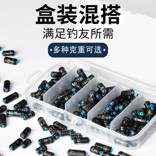快速环保刻度铅套装竞技快速铅坠