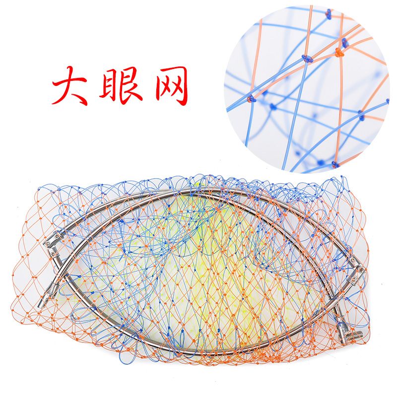 可折叠不锈钢实心抄网头抄网
