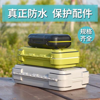 防水小配件收纳盒多功能路亚盒鱼钩假饵盒矶钓盒小工具盒渔具装备