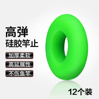 大物杆止防脱硅胶竿止套竿指鱼竿