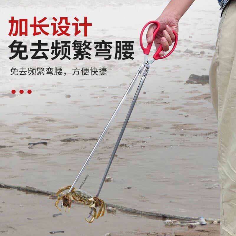 黄鳝夹子防错位加厚加长款不锈钢泥鳅螃蟹钳夹抓龙虾赶海工具
