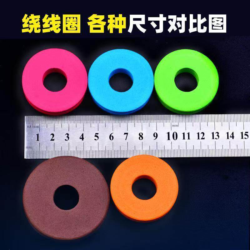 主线轴线组圈线圈泡沫钓鱼线卷线盘鱼线圈缠鱼线圈主线线盘绕线盘