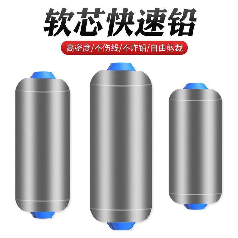 快速铅坠散装铅皮可调渔坠卷铅