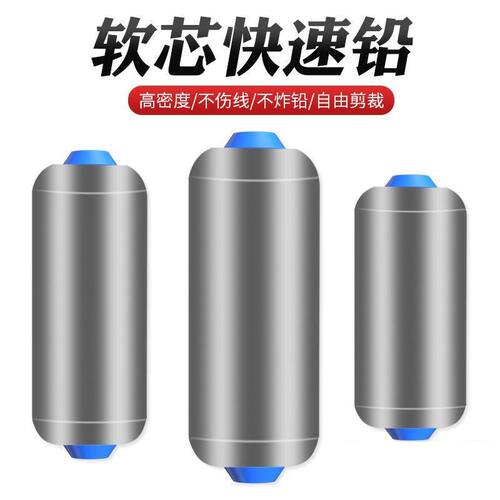 快速铅坠散装铅皮可调渔坠卷铅