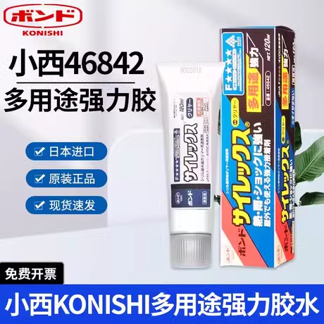 日本小西产品46842胶水抗冲击胶耐振动胶 抗剪切强度胶水120ML支