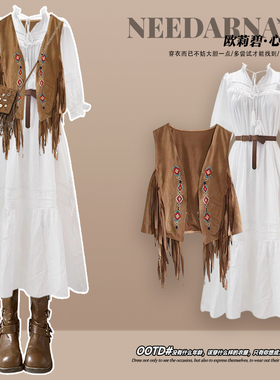 草原穿搭波西米亚白色连衣裙子2025夏季美拉德西部牛仔风穿搭长裙