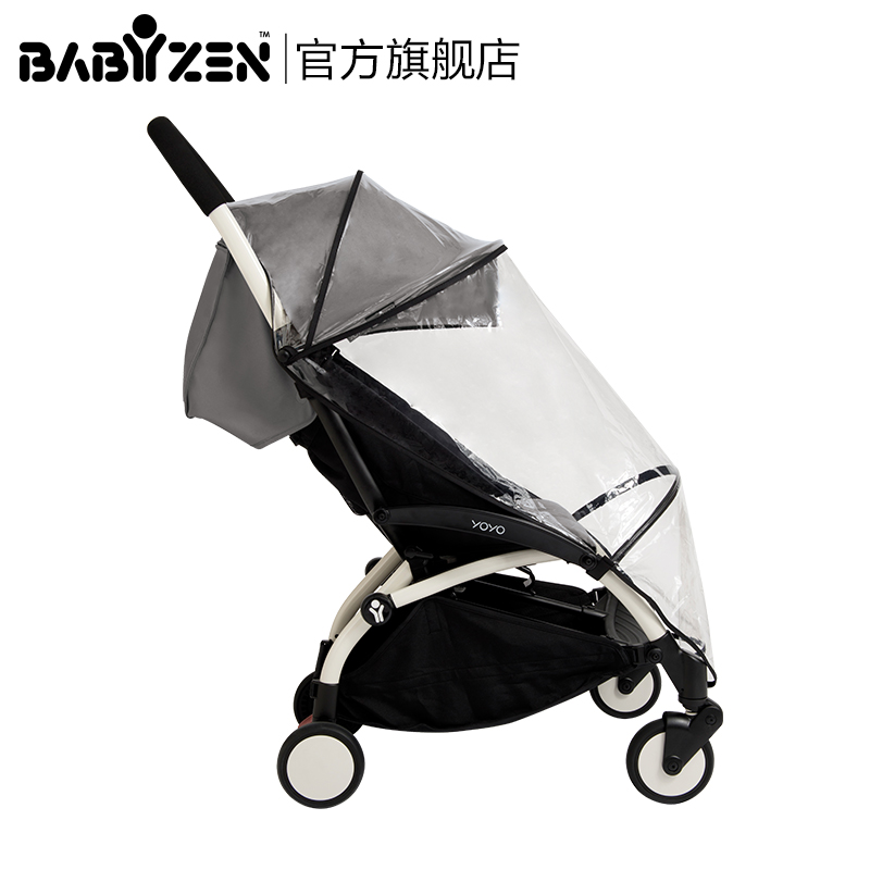 YOYO婴儿推车防雨罩 BABYZEN手推车配件 防风雨罩 旗舰店包邮