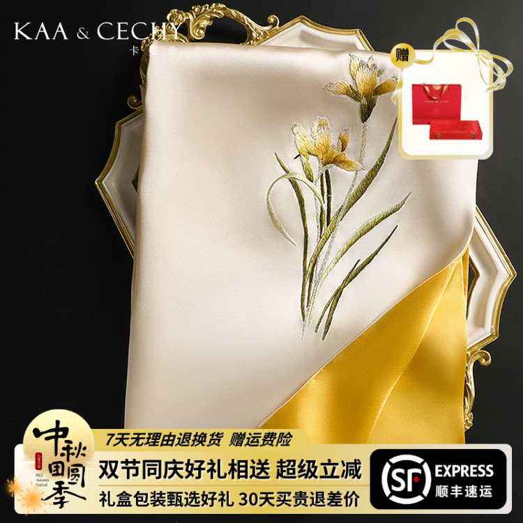 KAACECHY苏绣丝巾女金色手工刺绣披肩真丝桑蚕丝围巾礼盒送长辈