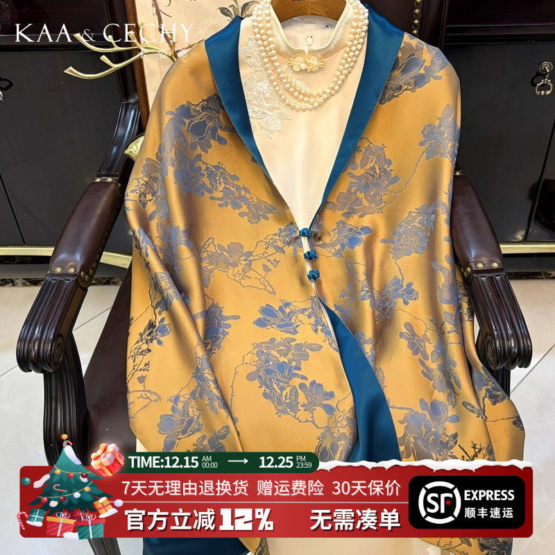 KAACECHY真丝丝巾女款金色碎花长款盘扣披肩时尚桑蚕丝围巾礼盒装