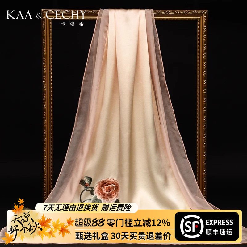 KAACECHY苏绣丝巾山茶花刺绣纱巾