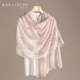 KAACECHY山羊绒围巾女款 浅粉素描风薄款 围脖高级感戒指绒披肩外搭