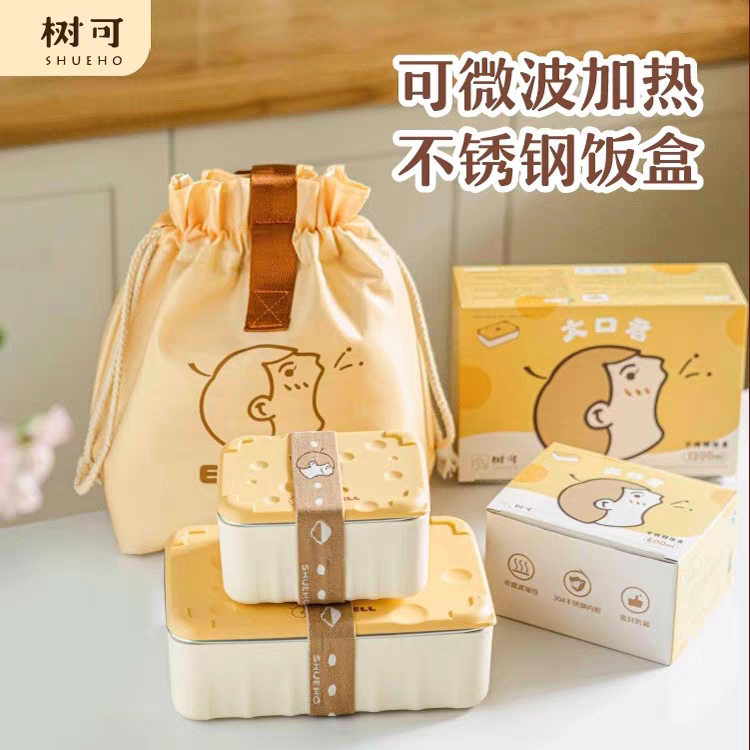 树可不锈钢饭盒上班族带饭可微波饭盒/保温桶/保温提