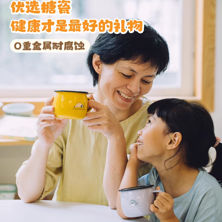 树可搪瓷海洋公园珐琅儿童喝水水杯可爱家用杯子马克杯创意幼儿园