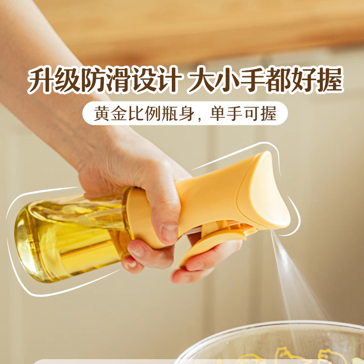 树可银杏雾化喷油壶家用厨房玻璃小油罐食用油食品级喷壸油壶瓶碰