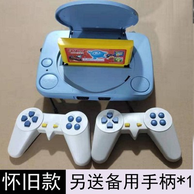 （经久耐用）插卡游戏机霸王机