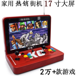 摇杆街机游戏机模拟器97拳王switch 大屏一体机台式 2025年新款