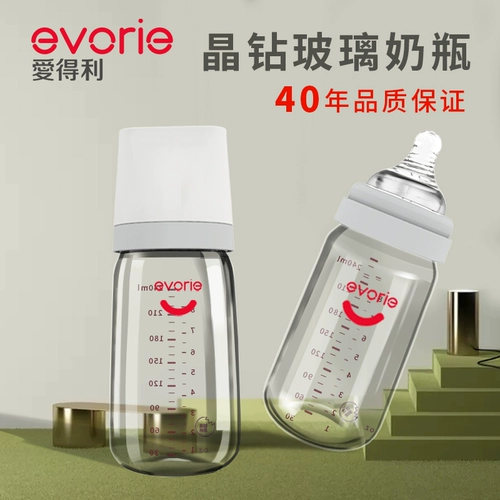 爱得利 Стеклянная бутылочка для кормления, защитная антиколиковая детская трубочка, 6 мес., 1-2-3 лет