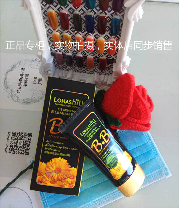控油隔离遮瑕保湿修颜裸妆霜