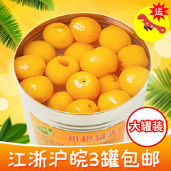 枇杷罐头商用6斤大罐整箱冷饮烤梨水果捞3公斤莆田糖水琵琶罐头大