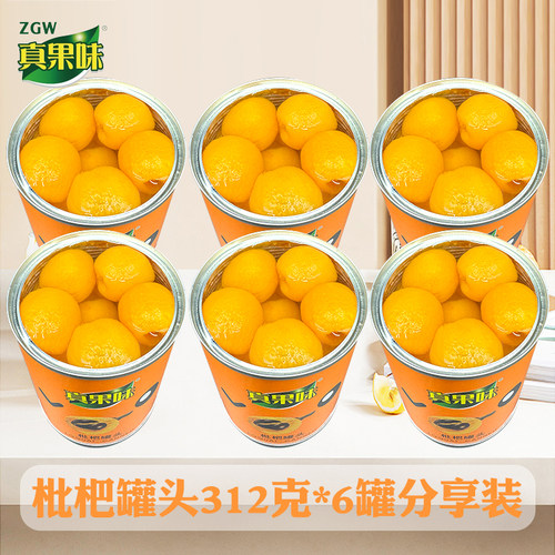 枇杷罐头整箱水果捞真果味批发