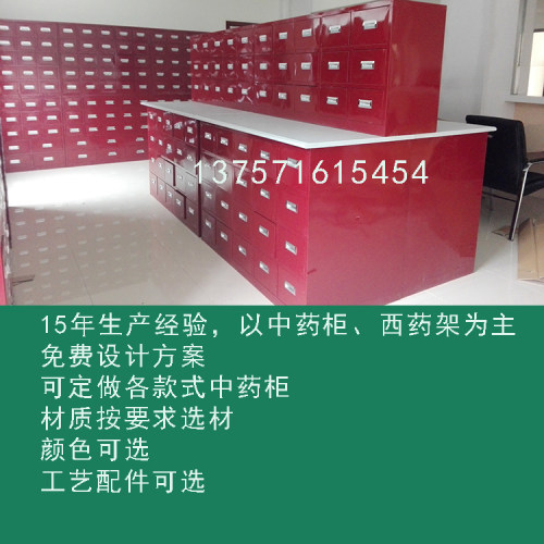 调剂台医药柜家具美观结实抽屉多