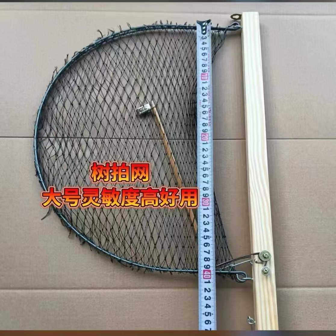 新款抓鸡神器户外全自动加密只进不出野外室外收鸽子鸟防锈笼网