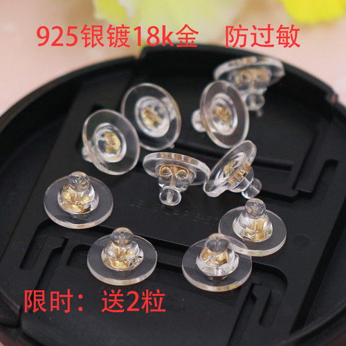 s925银耳环镀18K金防掉防过敏
