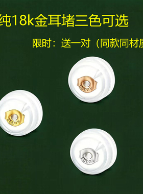 不掉色不褪色超紧耳堵不过敏