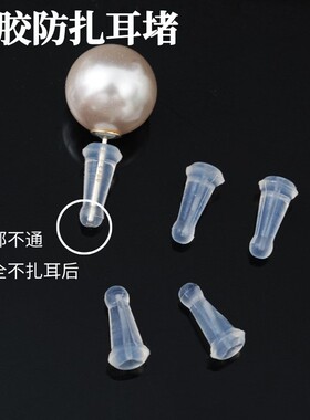 佩戴不易掉材质不易发黄