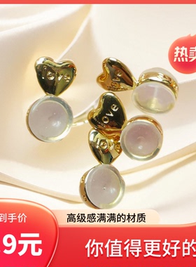 耳堵硅胶超紧耳钉后塞支撑耳堵太重珍珠耳环固定提升器黄金粗针孔