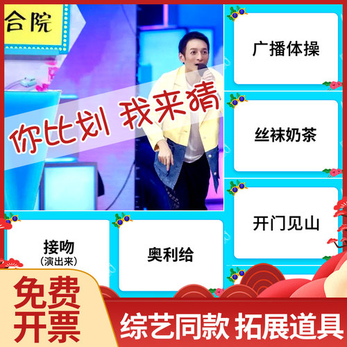 产品定制专属链接 - 封面