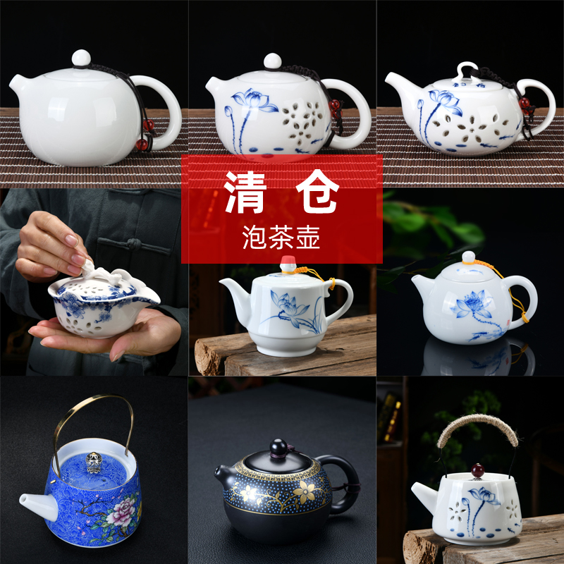 特价清仓陶瓷功夫泡茶壶单个正品茶具汝窑玲珑白瓷粗陶小茶壶家用