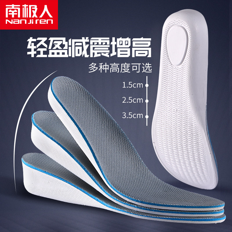 U跟设计脚感更贴合 海波丽夹层 3种高度搭配