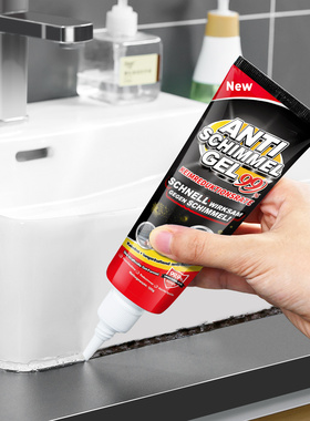 德国除霉啫喱洗手台去霉斑霉菌清洁剂家用冰箱卫生间去除霉剂神器