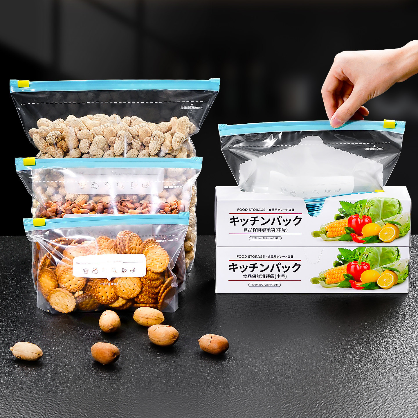 日本保鲜袋食品级家用密封拉链式自封袋零食坚果收纳干货分装袋