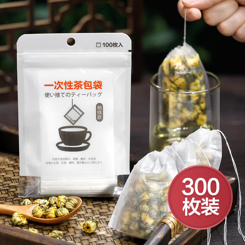 日本茶包袋一次性食品级玉米纤维