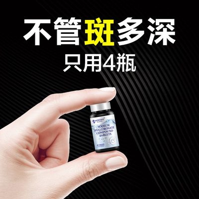 澳克罗健透明质酸钠玻尿酸