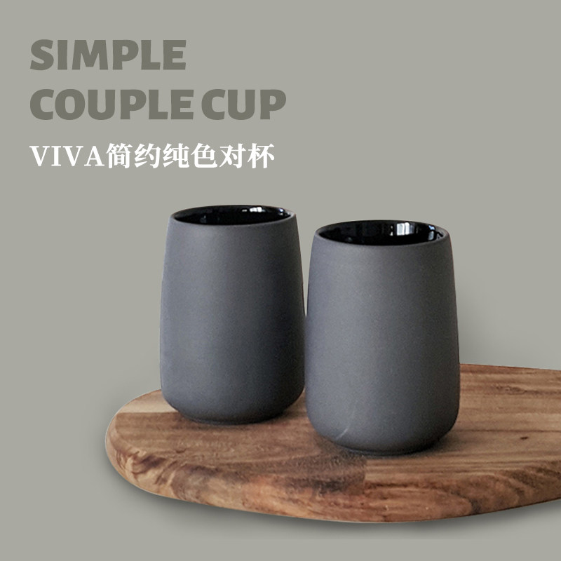 VIVA简约陶瓷茶叶杯手握创意咖啡茶具黑色白色时尚纯色磨砂杯子ml