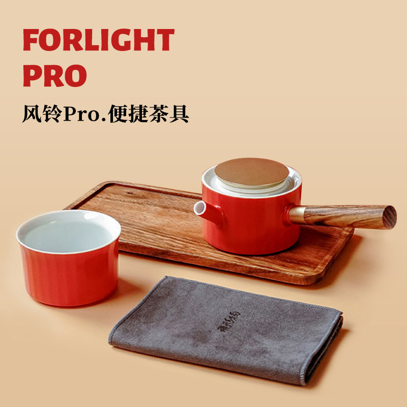 飞形物风铃po现代户外旅行茶具耐高温精致收纳茶壶黑色大号不烫手