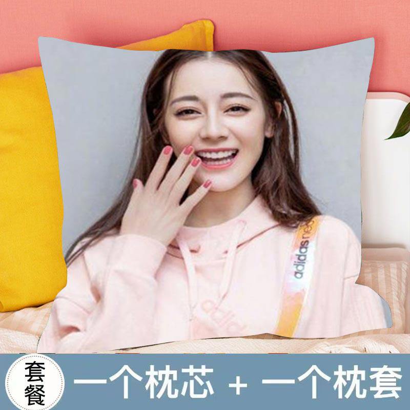 迪丽热巴周边生日礼物摆件双面抱枕写真同款车载公仔女生宿舍靠枕