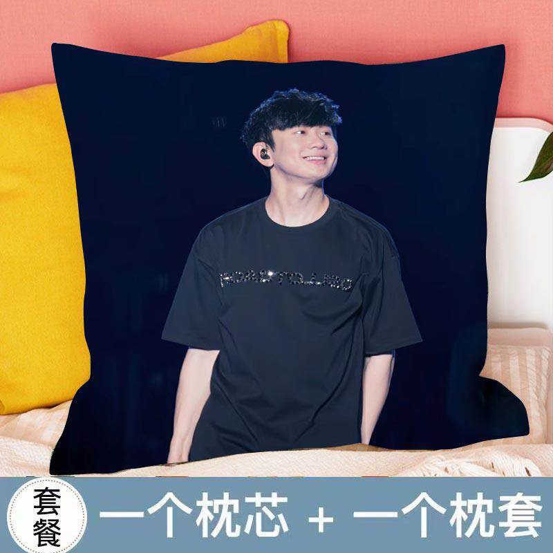 林俊杰演唱会应援抱枕照片写真周边定制车载靠垫毛绒玩偶女办公室