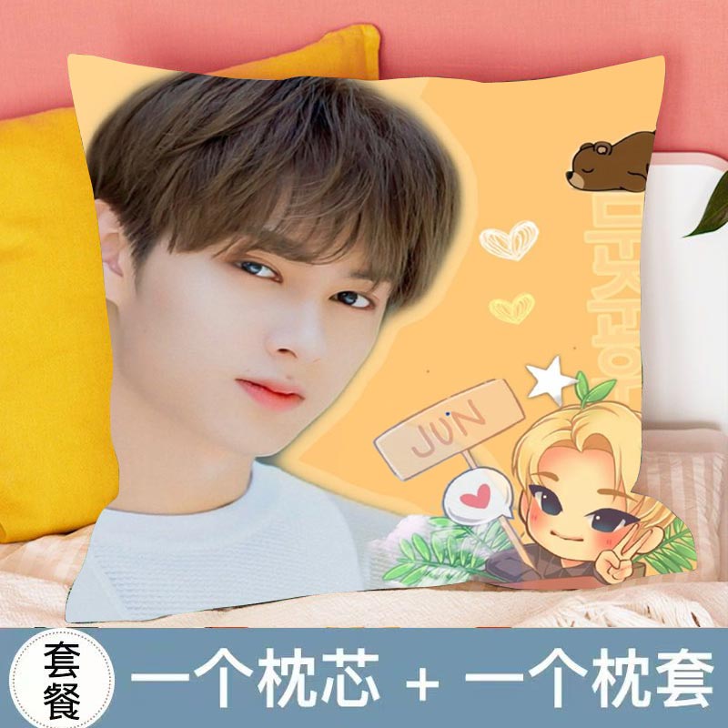 新款文俊辉应援周边抱枕双面靠枕车载娃娃玩偶摆件办公室靠垫女生