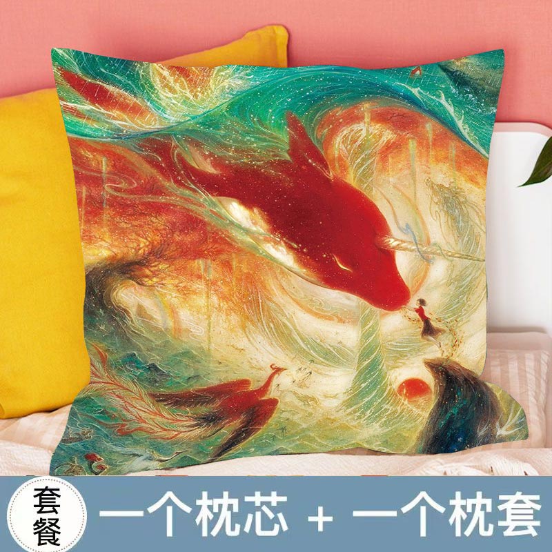 大鱼海棠抱枕周边公仔玩偶摆件车载用创意礼物办公室沙发靠垫枕头