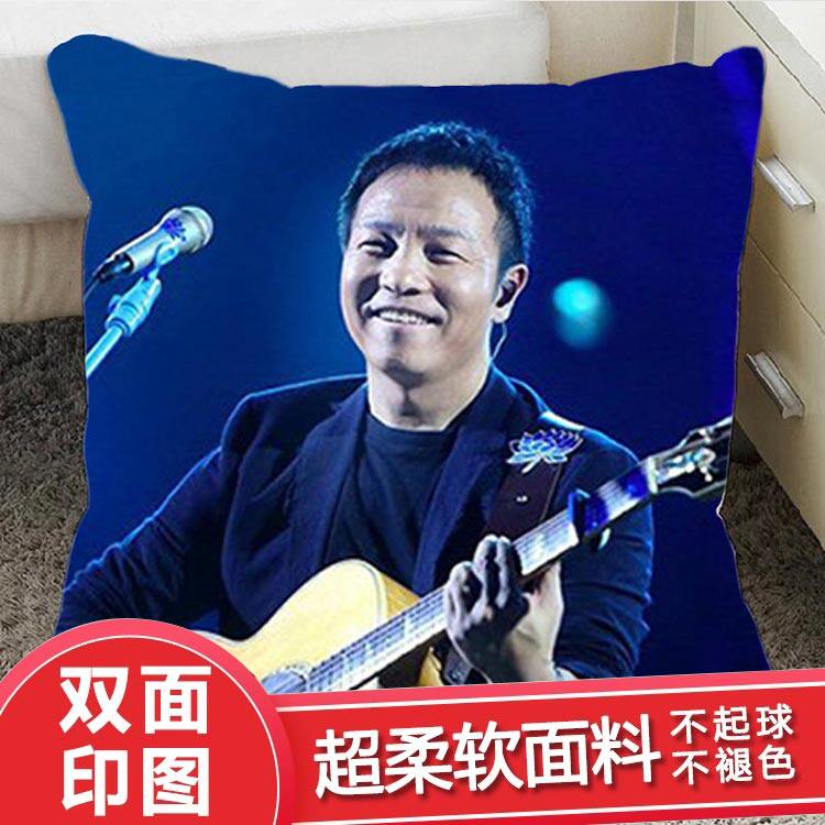 许巍抱枕玩偶演唱会周边双面手办车载靠枕海报贴纸同款小摆件礼物