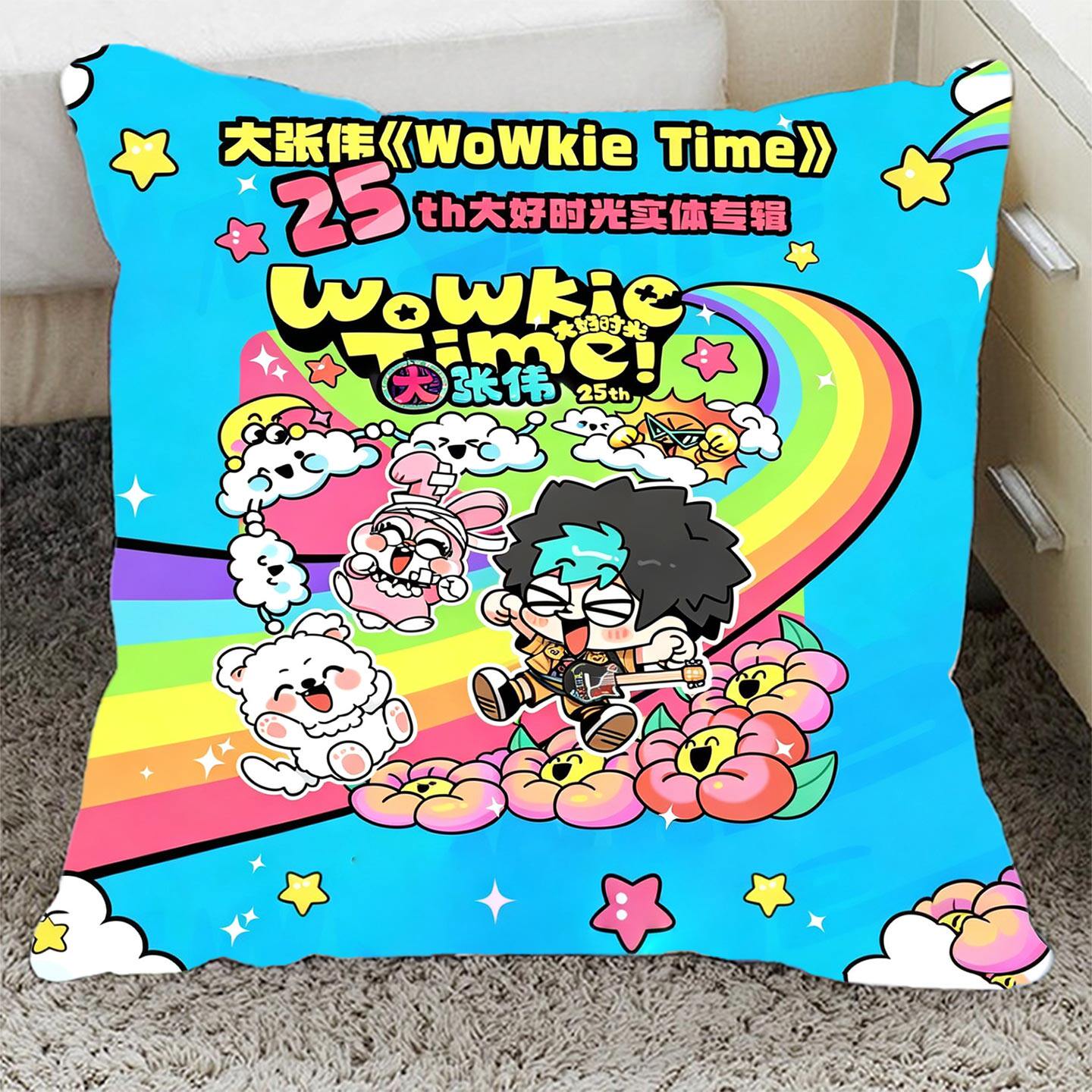 新款大张伟抱枕玩偶公仔同款明星演唱会周边咖啡馆靠枕办公室靠垫