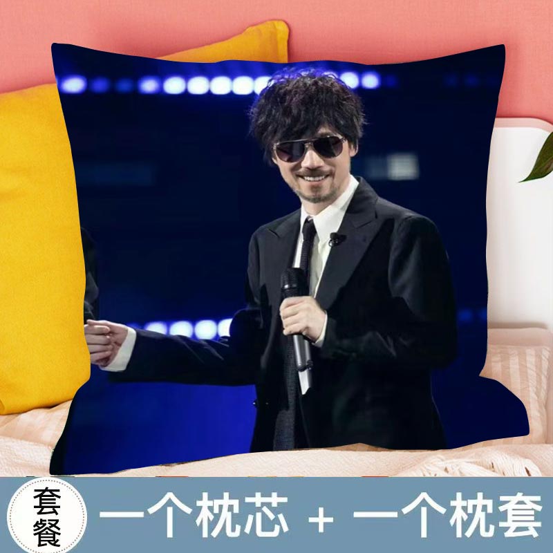 周传雄演唱会应援抱枕照片写真周边定制车载靠垫毛绒玩偶女办公室