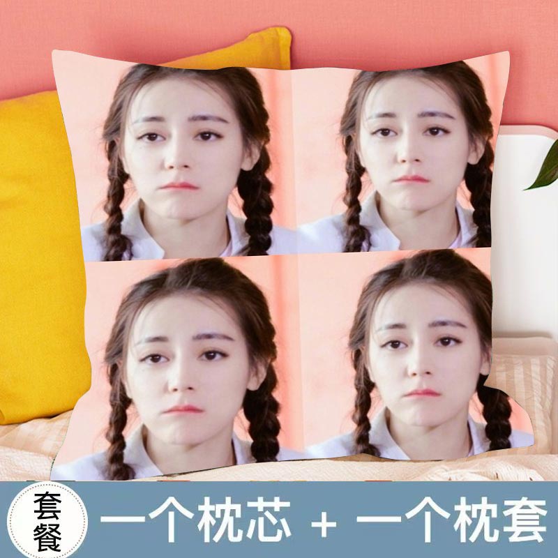 迪丽热巴抱枕玩偶应援物女车用靠枕头摆件办公室创意靠垫沙发护腰