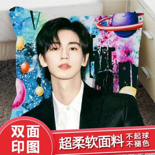 张凌赫抱枕玩偶双面公仔可爱摆件人形娃娃办公室装饰房间简约枕头