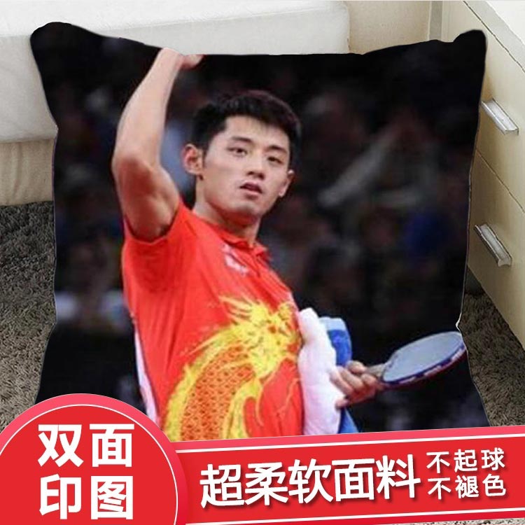 新款张继科抱枕乒乓公仔应援毛绒玩偶小摆件学生宿舍靠枕枕头礼物