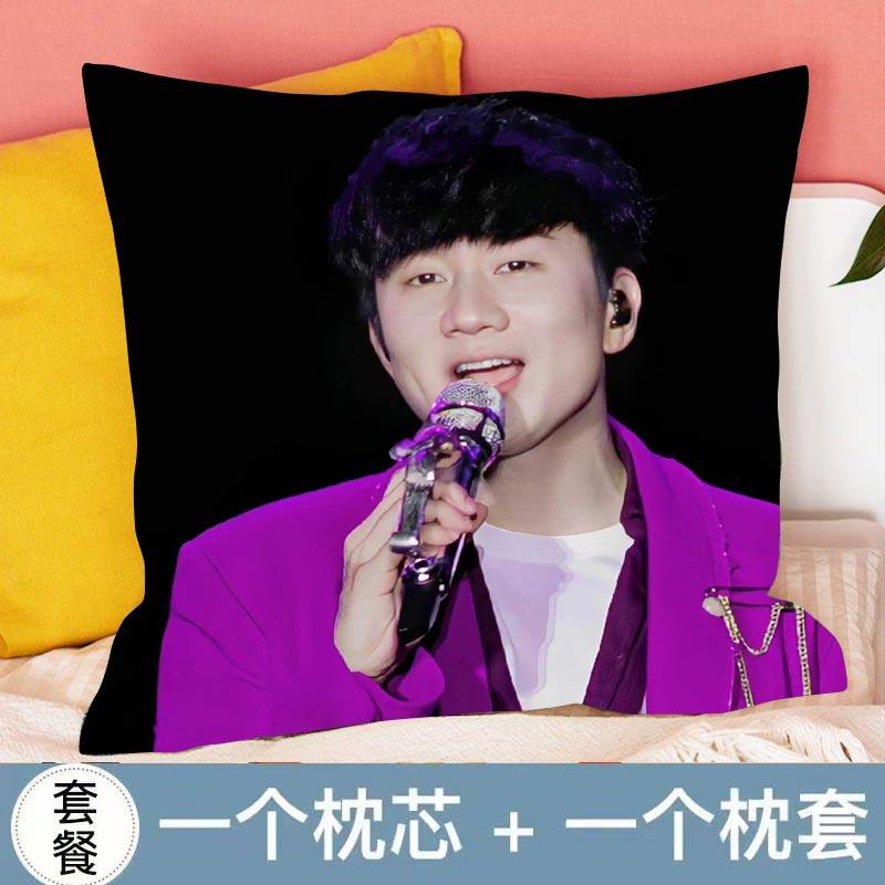 林俊杰周边玩偶抱枕海报车载靠垫办公室午睡枕房间装饰摆件送女生